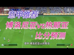 2026世界杯热门夺冠球队预测分析