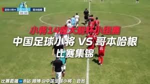五大联赛最年轻进球者揭秘 亚马尔与道曼的比较